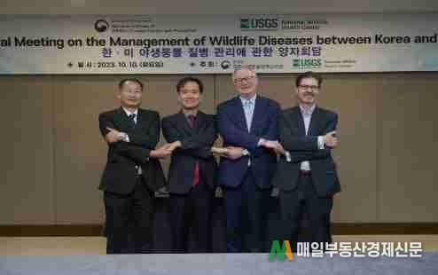 한미 연구기관, 야생동물 질병 관리 협력 강화