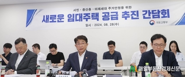 최장 20년 장기 거주…기업형 임대주택 10만 가구 공급 추진