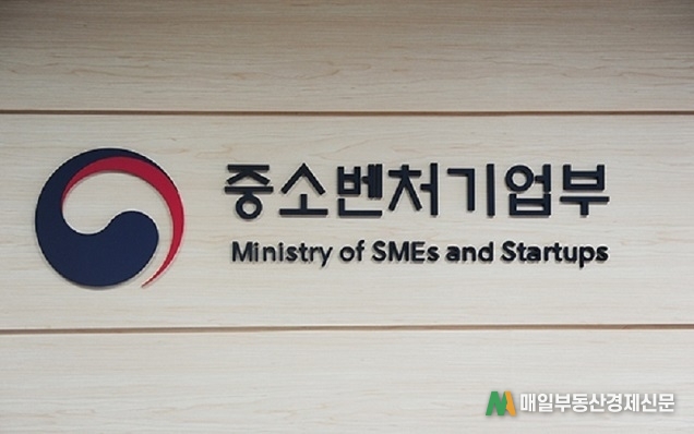 소상공인 고용보험료 지원신청 절차 개선 추진