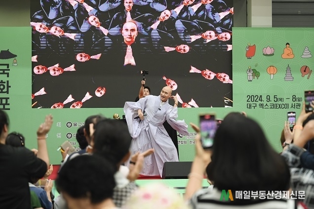 전통불교문화의 진수 ‘부처님 가르침의 참맛’을 경험하다… 2024대한민국불교문화엑스포 공식 개막