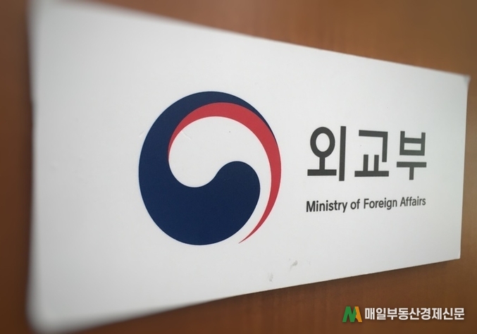 JDZ 협정 관련 제6차 한·일 공동위원회 개최 예정