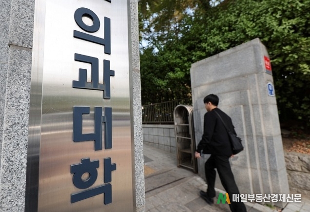 내년도 1학기 복귀 조건으로 의대생 ‘제한적 휴학’ 허용