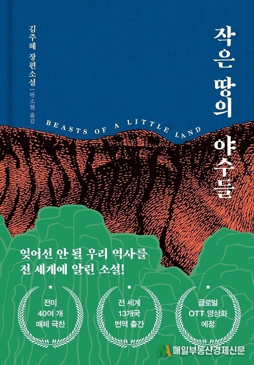 한강 효과, 독서 문화 견인한다